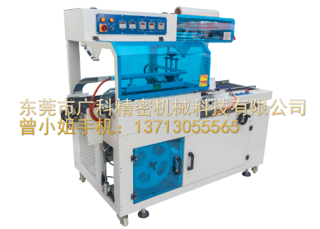 收縮包裝機專業(yè)化的性能讓你贊不絕口