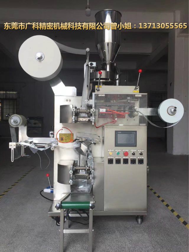 袋泡茶包裝機(jī)與您共同學(xué)習(xí)：春季如何享受養(yǎng)生茶