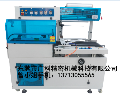 熱收縮包裝機眾多的優(yōu)點和分類總有一款適合你！